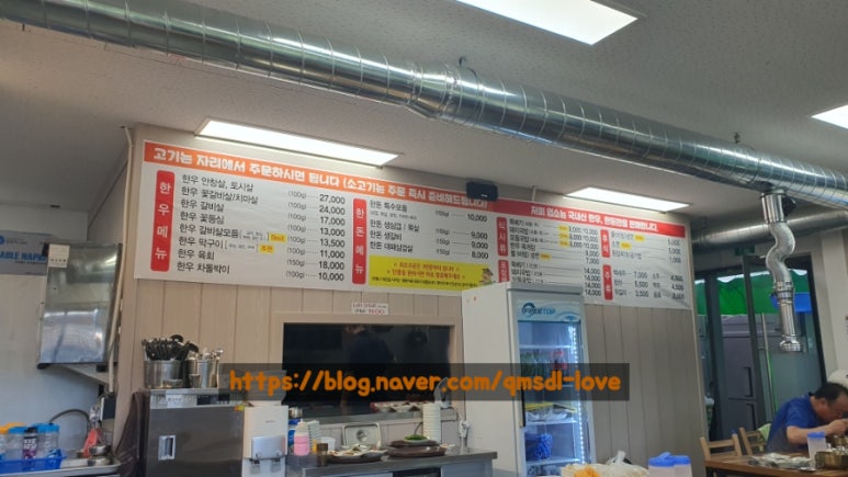 태원식육식당 이미지