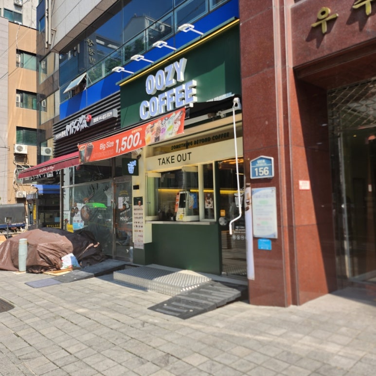 우지커피강동성심 이미지