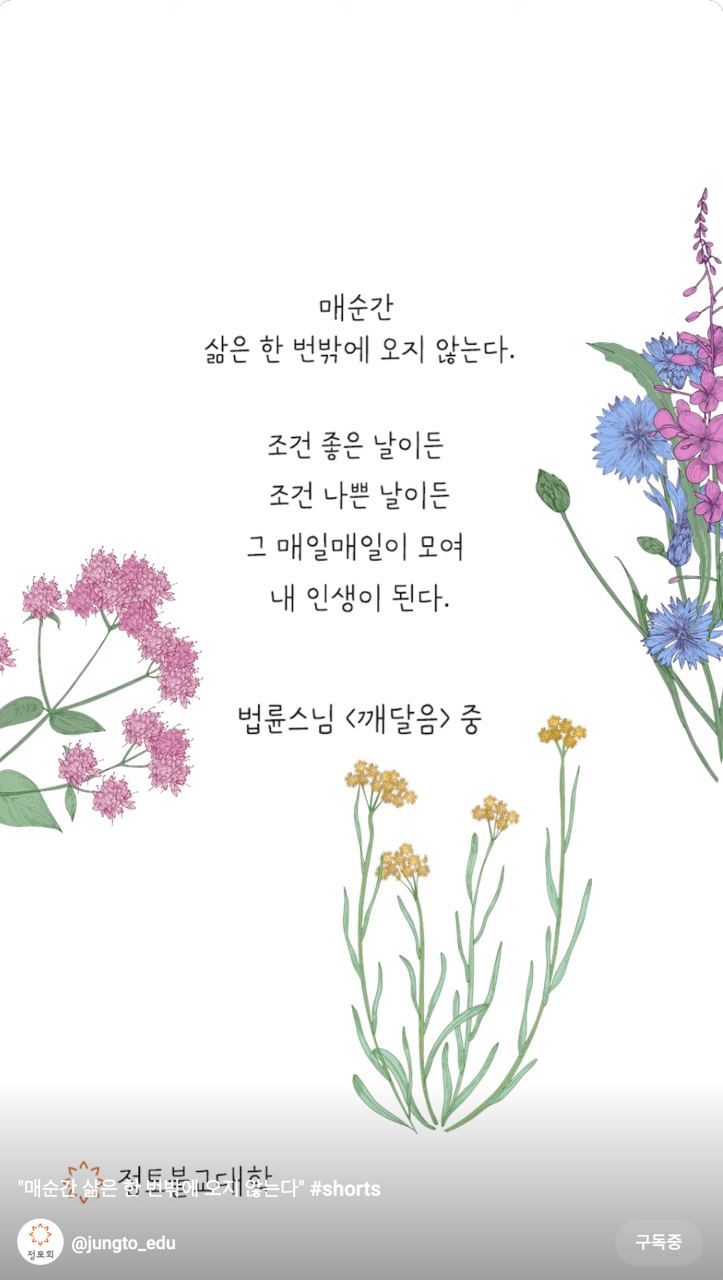 유성불교 이미지