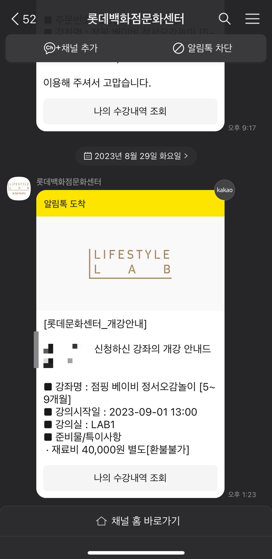 점핑베이비 이미지