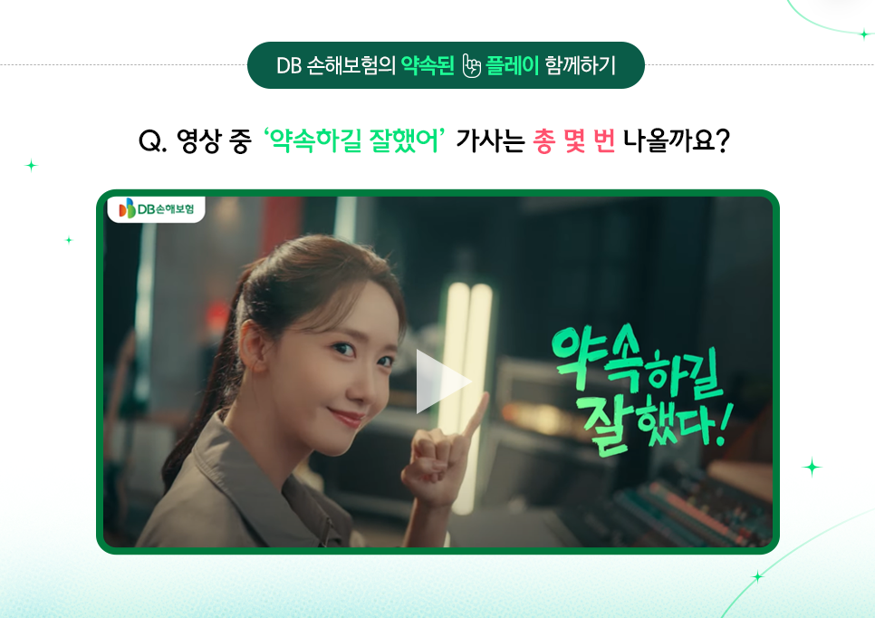 플레이팡팡 이미지