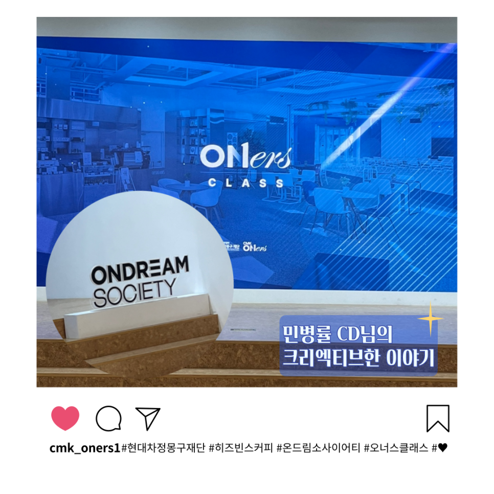 오너스마케팅 이미지