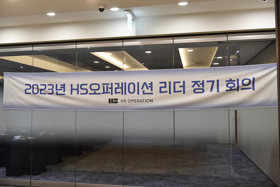 에이치에스발전 이미지