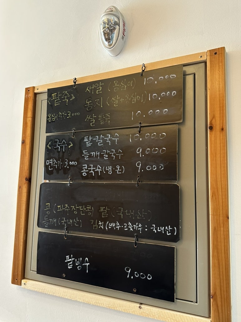 소월설향 이미지
