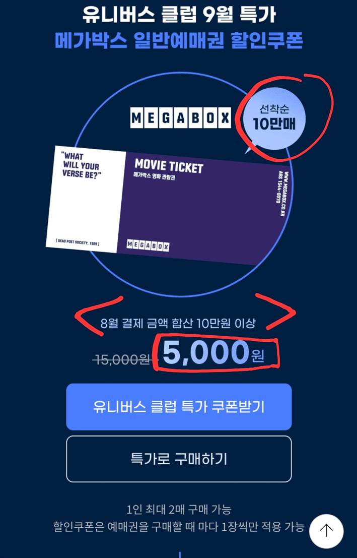 에이유니버스 이미지