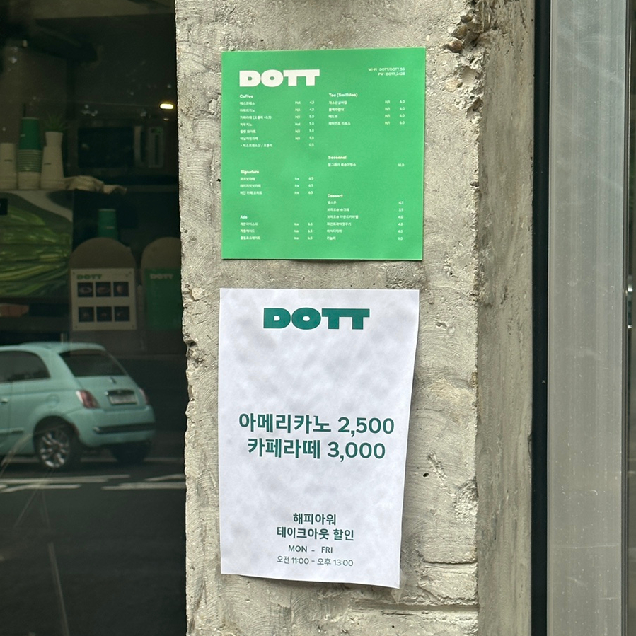 디오티티 이미지