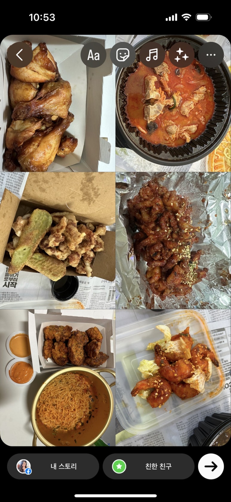 한라맥주 진주평거점 이미지