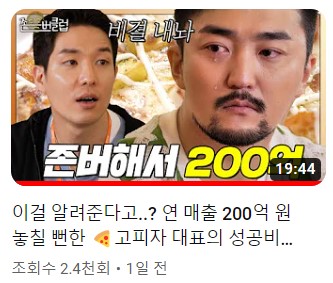 공차 일산후곡점 이미지