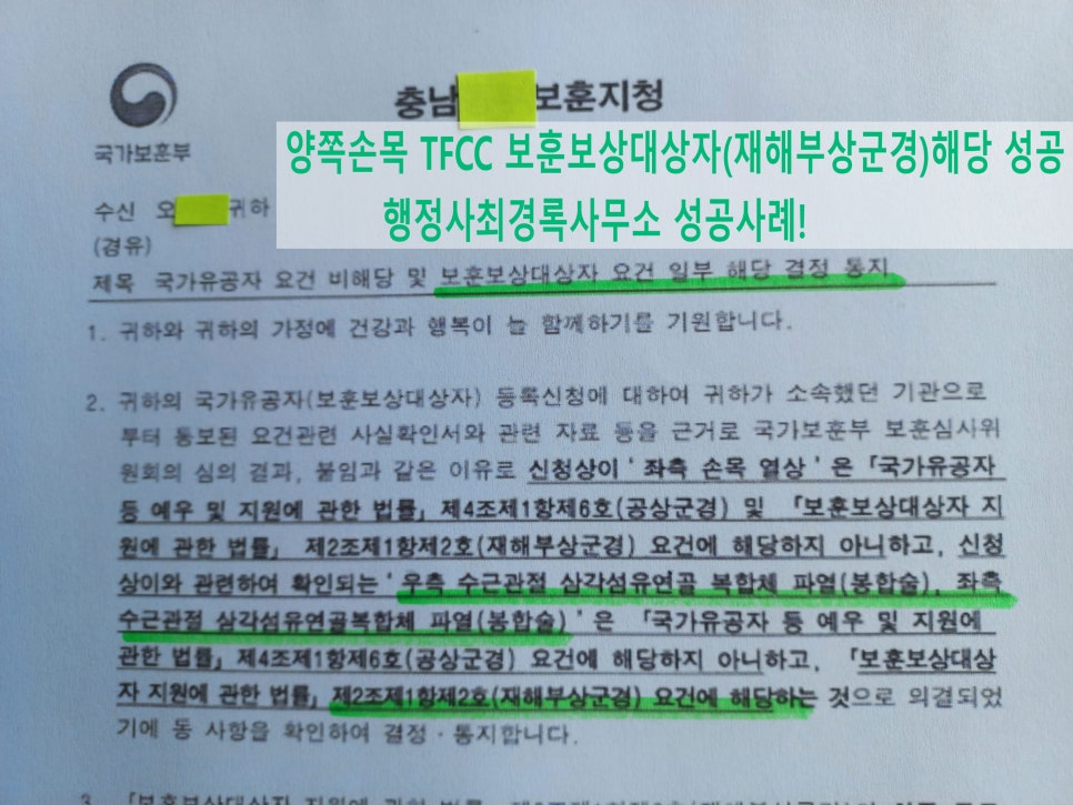 행정사최경록사무소 이미지