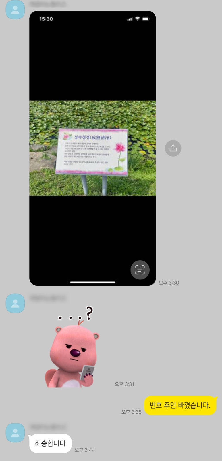 청년피자 현풍테크노점 이미지