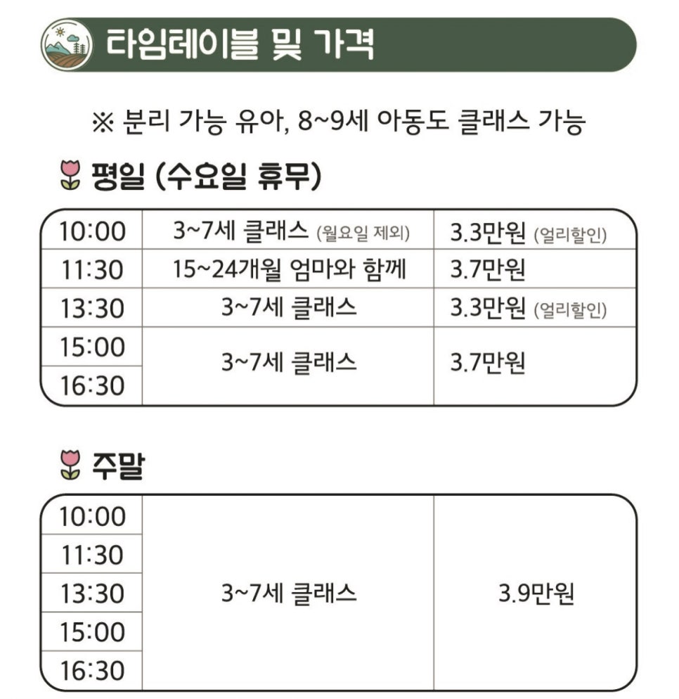 프럼어스 이미지