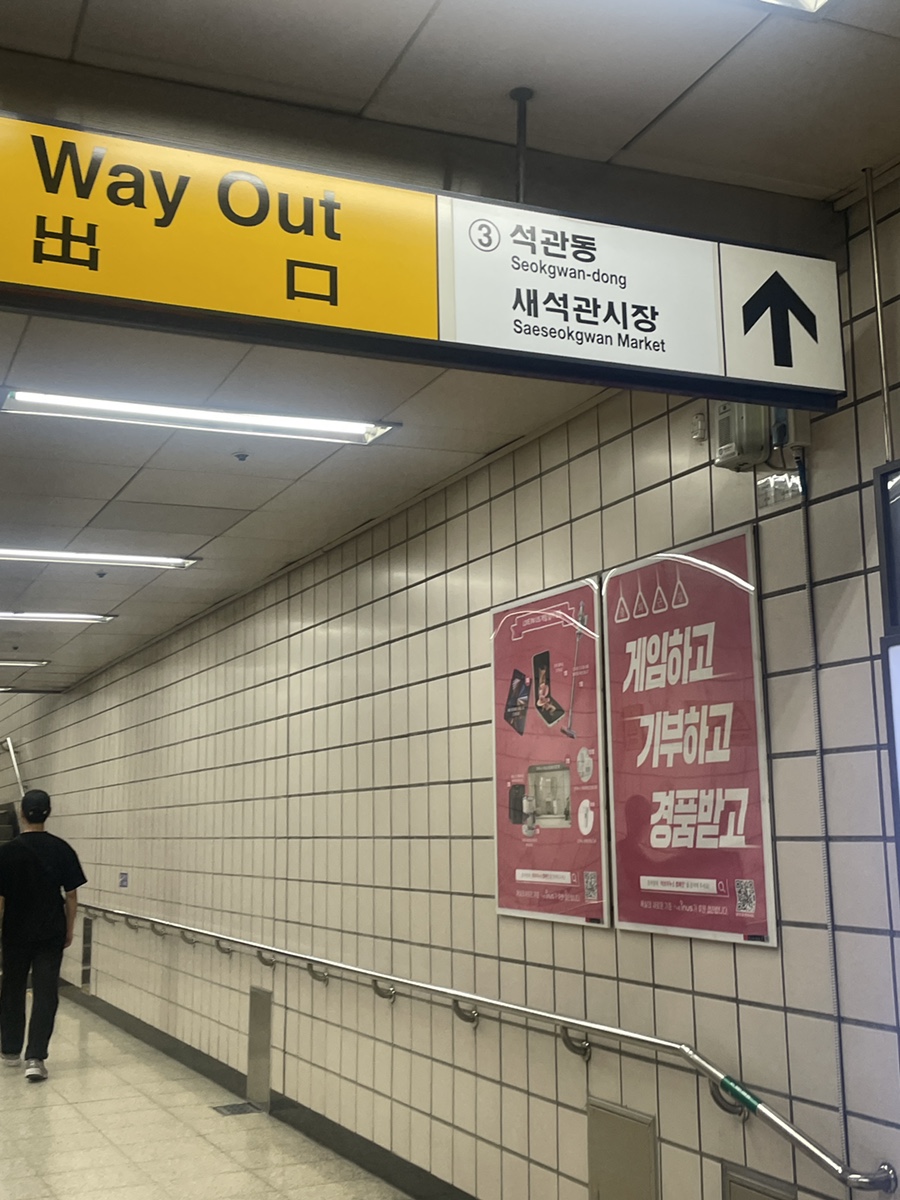 뚜레쥬르상월곡역 이미지
