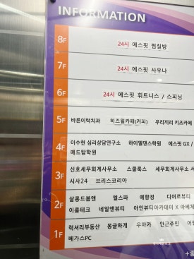 이룸세무회계사무소 이미지