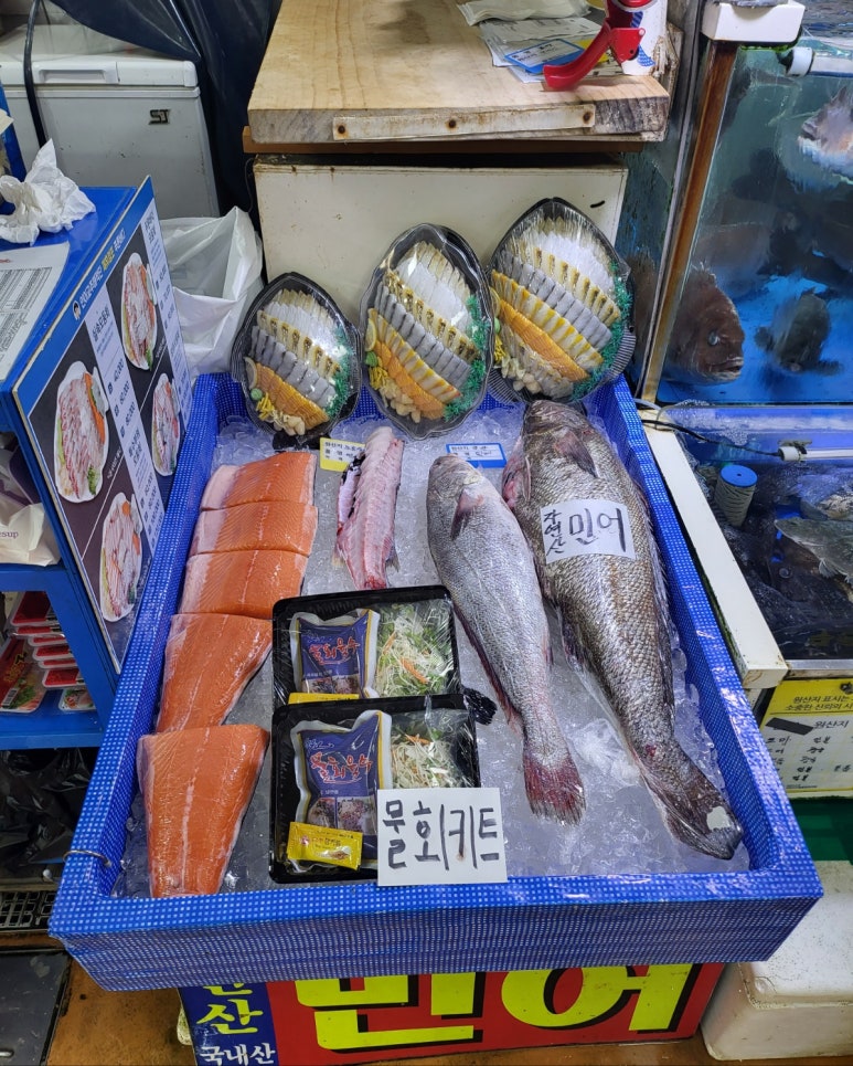 푸른바다수산 이미지