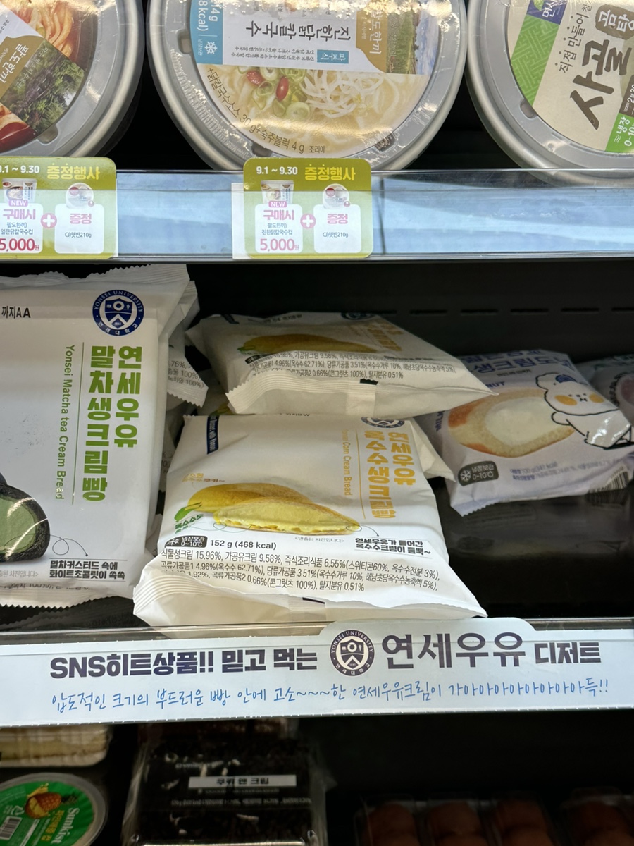 씨유 대동점 이미지
