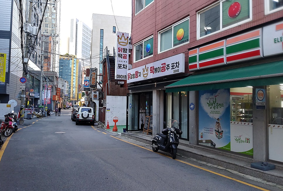 닭강정왕자떡볶이공주 이미지
