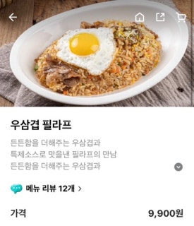도로시파스타연정본오점 이미지