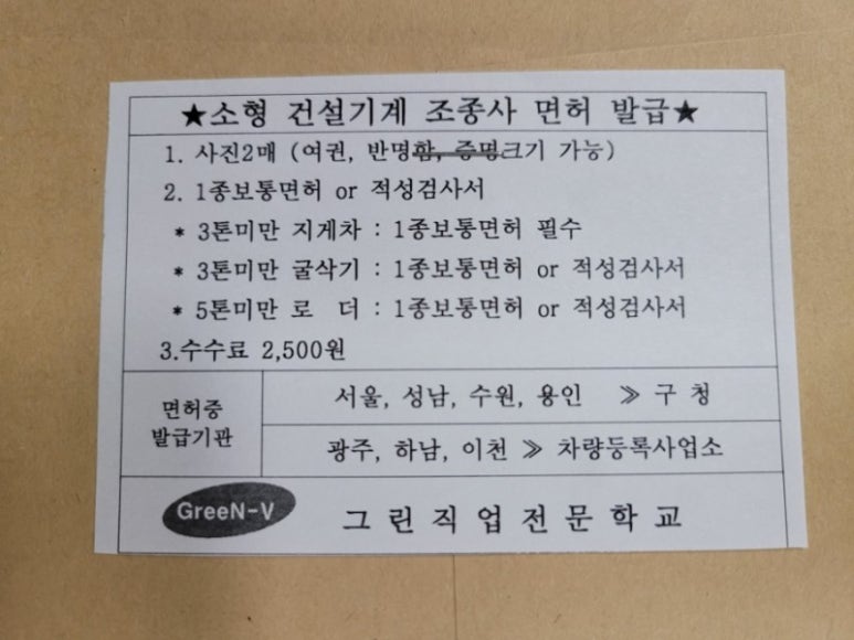 (주)이수물류 이미지