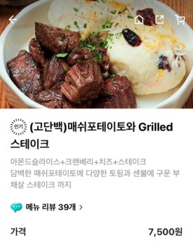 도로시파스타연정본오점 이미지