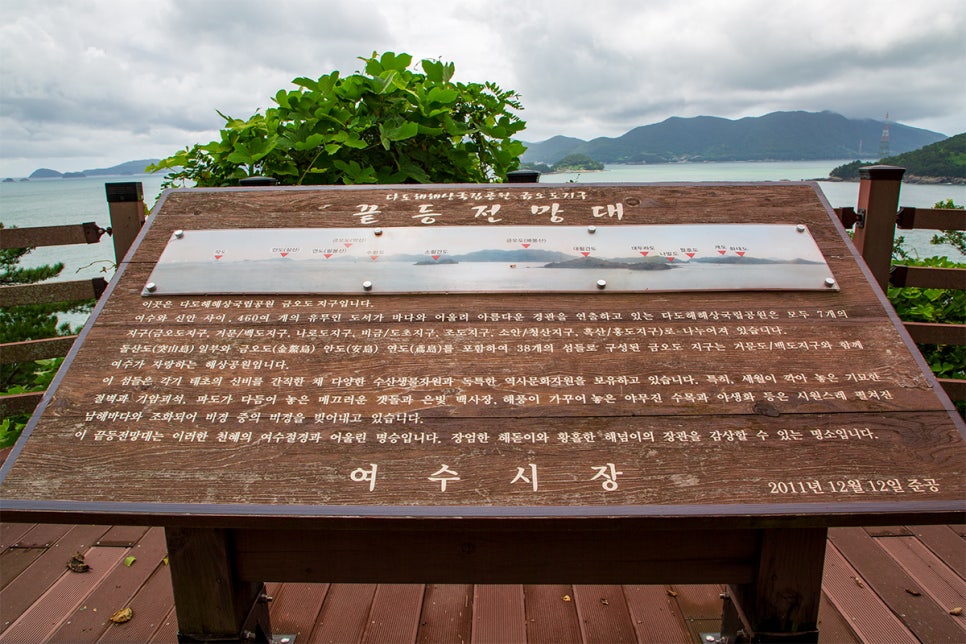 화태바다 이미지