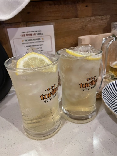 토리쿠 이미지