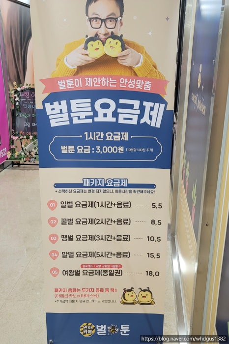 벌툰시흥 이미지