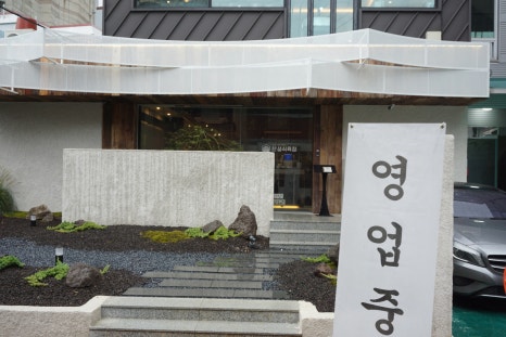 태풍식육점 이미지
