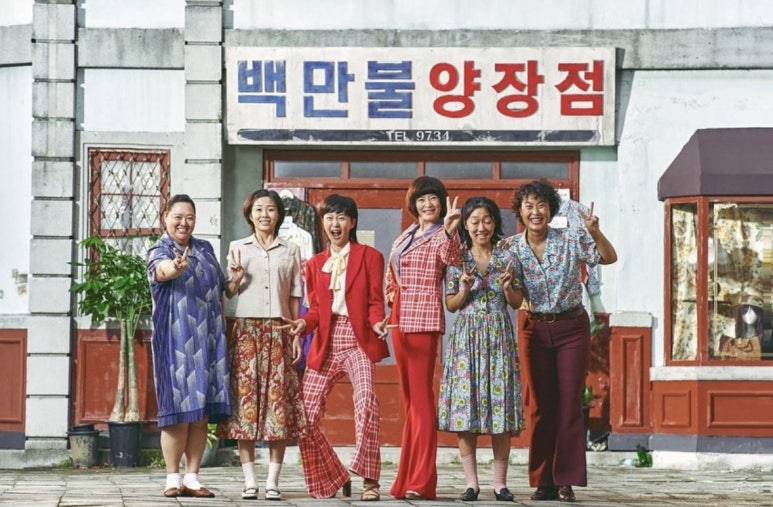 완벽한날들 이미지
