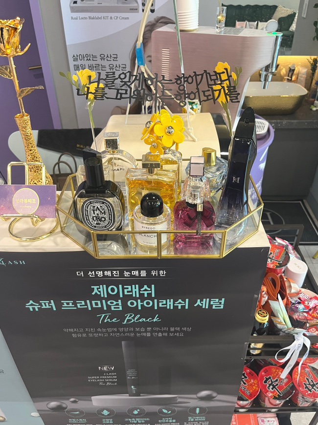 보라뷰티끄 이미지