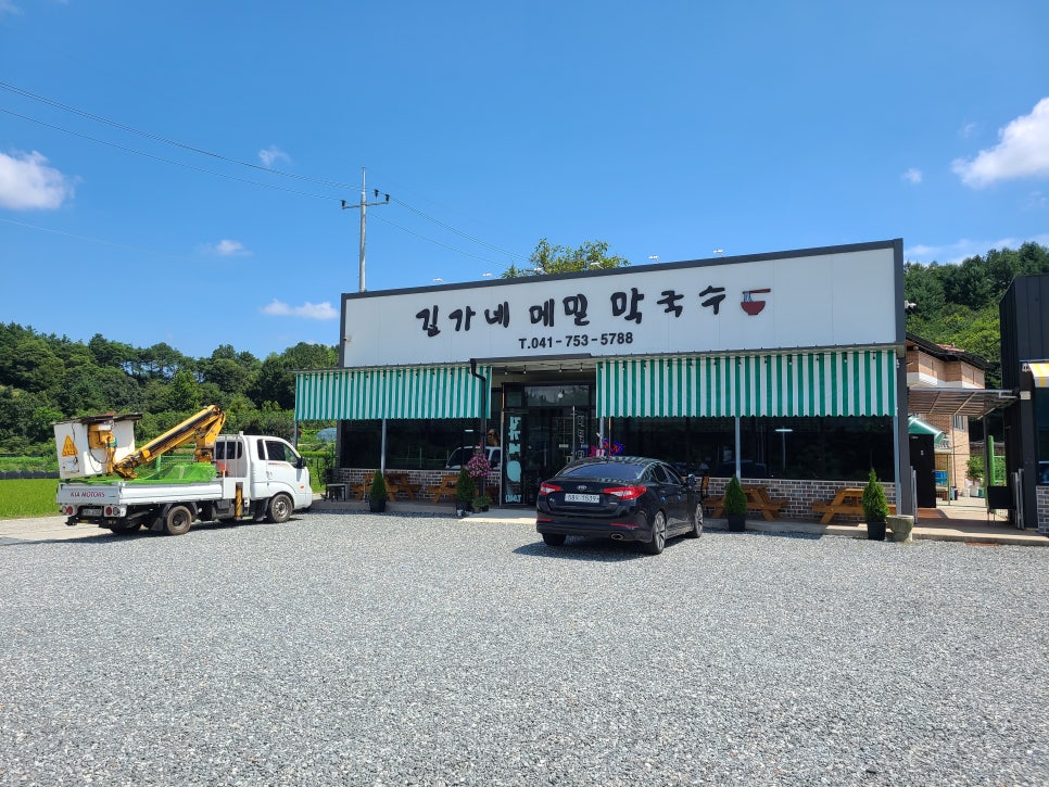 길가네메밀막국수 이미지