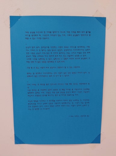 스테이모먼트 이미지