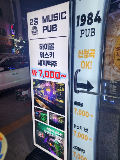 독도노래연습장 이미지