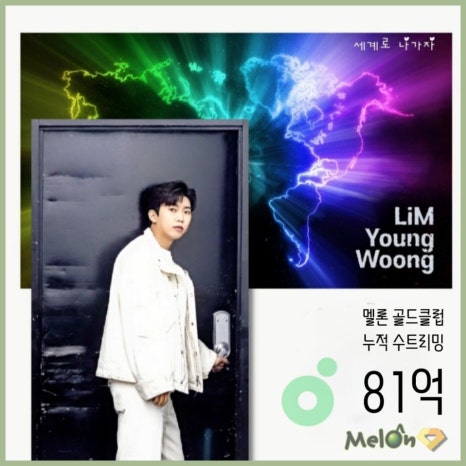 골드노래클럽 이미지