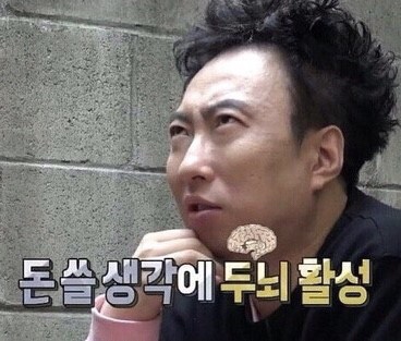스시아오마츠 이미지