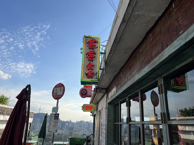 명신여관 이미지