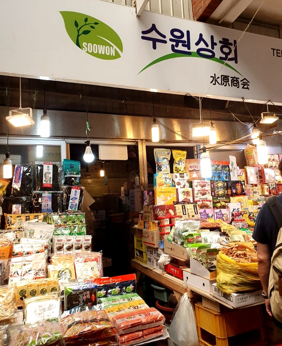 동보상회 이미지