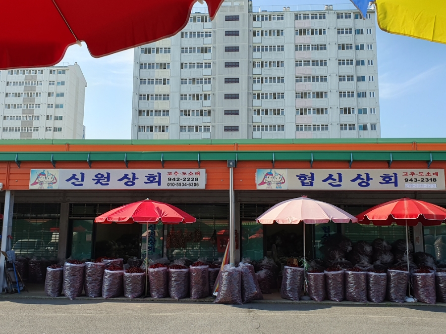 협신상회 이미지