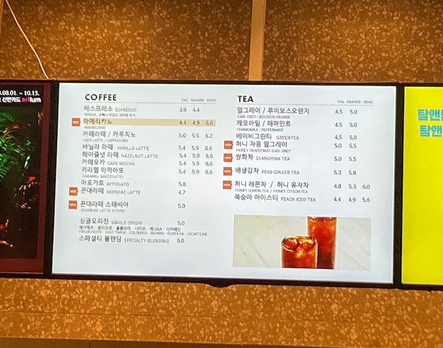 탐앤탐스 시립대로미디어점 이미지