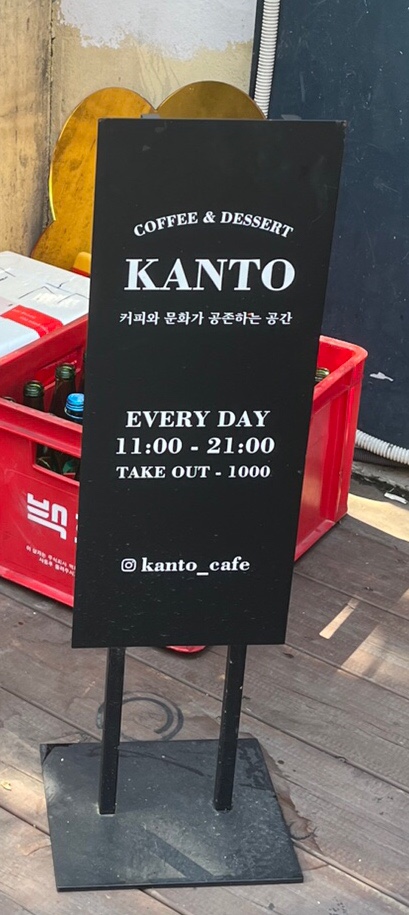 칸토천안 이미지