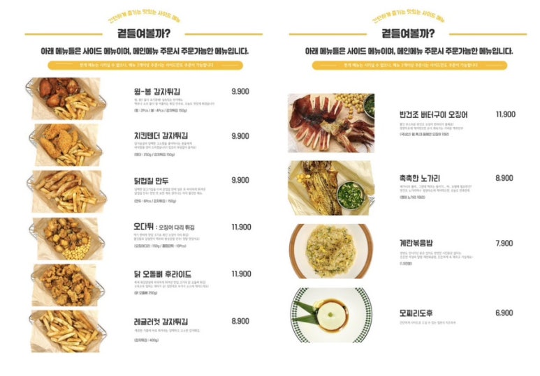 이름없는달밤 이미지