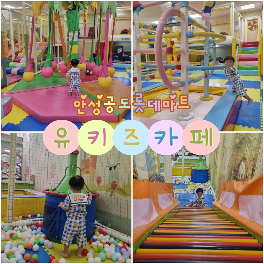 유키즈아일랜드 이미지