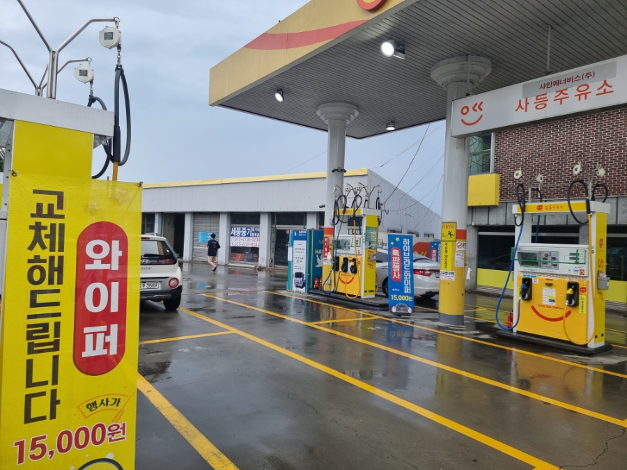 통영알뜰주유소 이미지