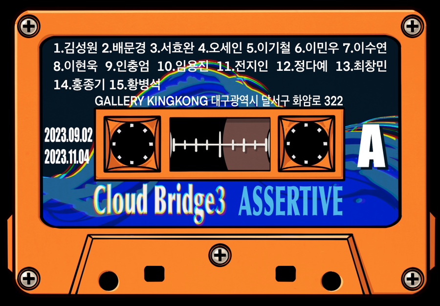 킹콩G.C갤러리 이미지