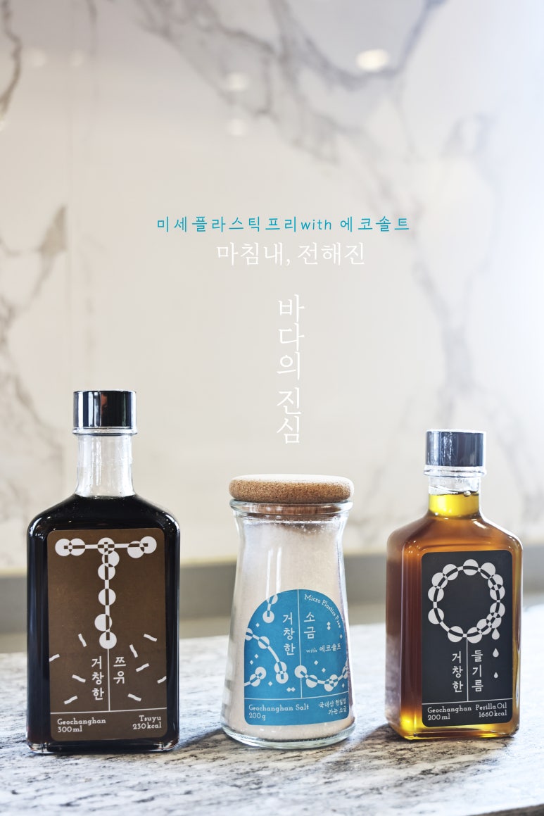 거창한바다 이미지