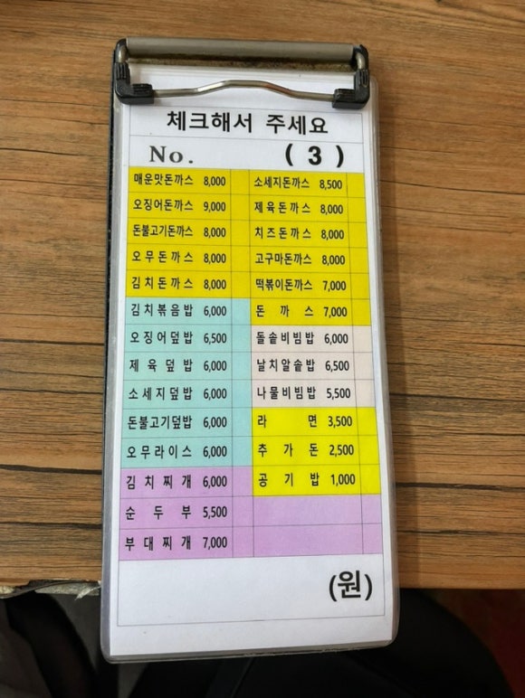황가네분식 이미지