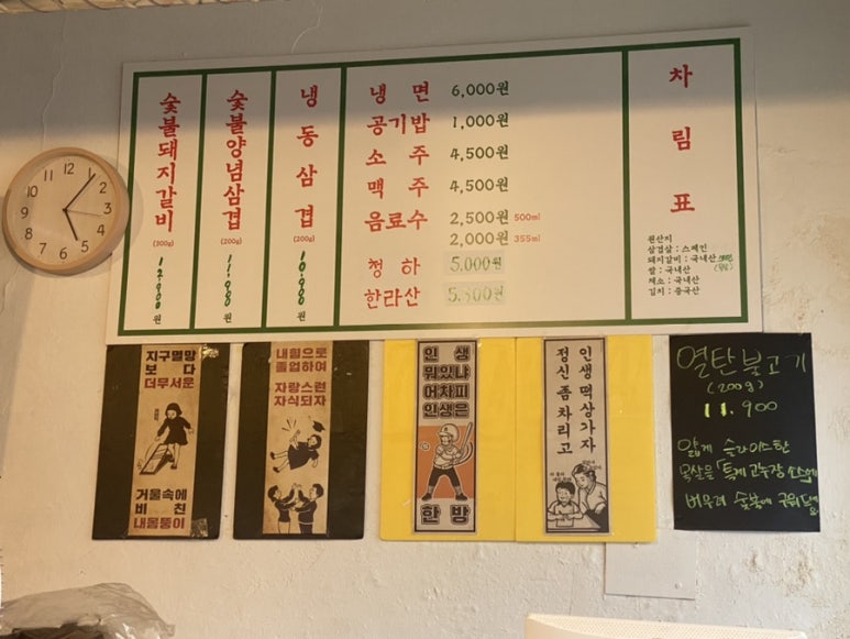 봉일상회 이미지