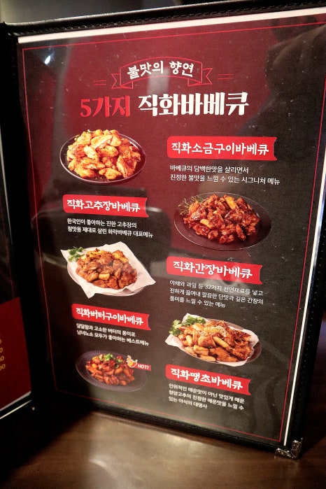 화락바베큐치킨부천 이미지