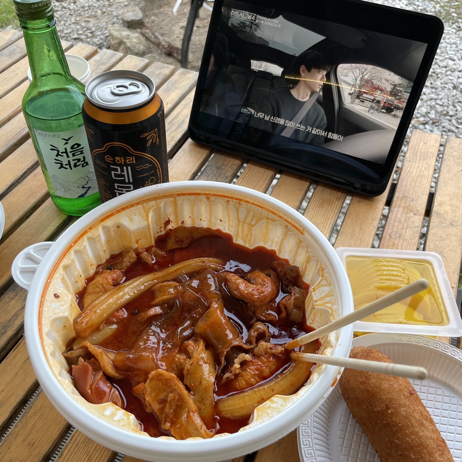 엽기떡볶이인천강화점 이미지