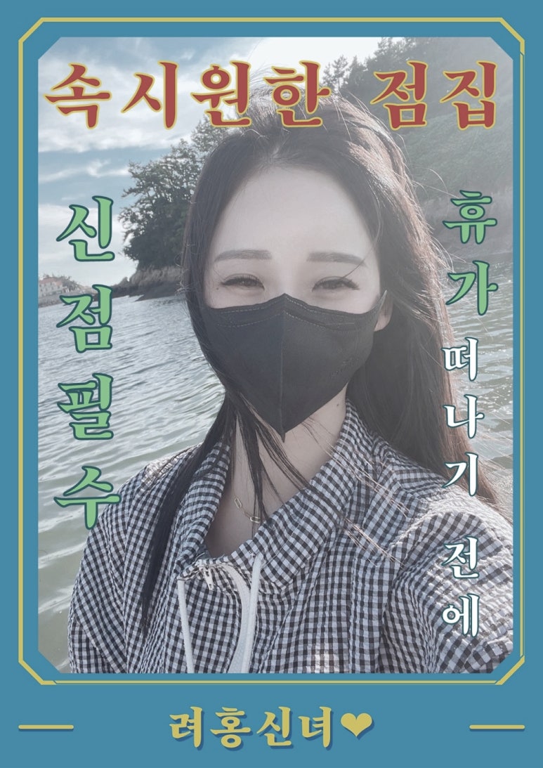 려홍 이미지
