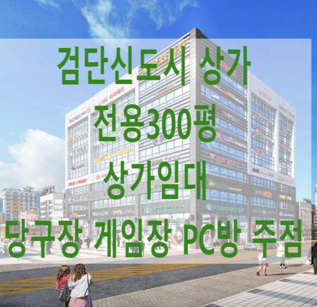 락게임장 이미지